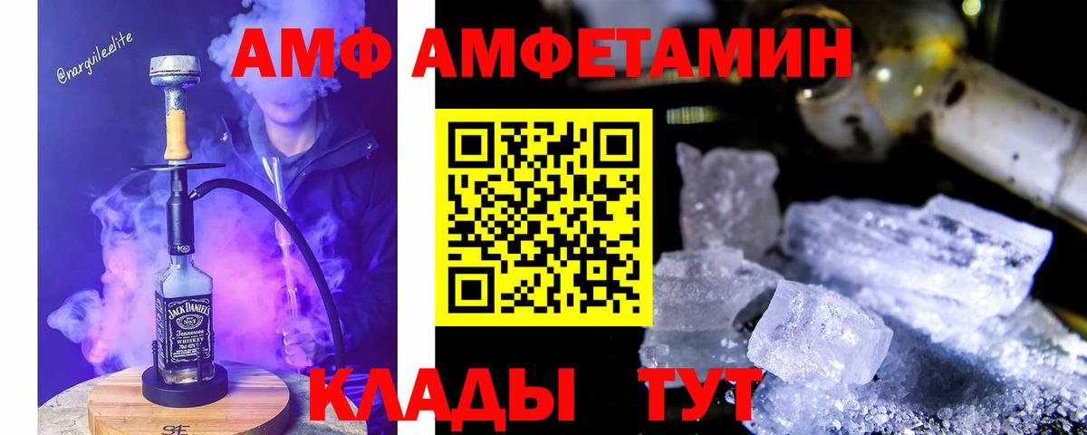 Амфетамин 98% Касимов