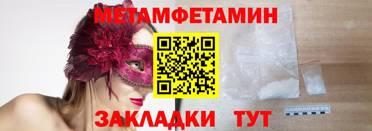 Касимов  Amphetamine 98%  АМФ  АМФ  Вход с VPN 