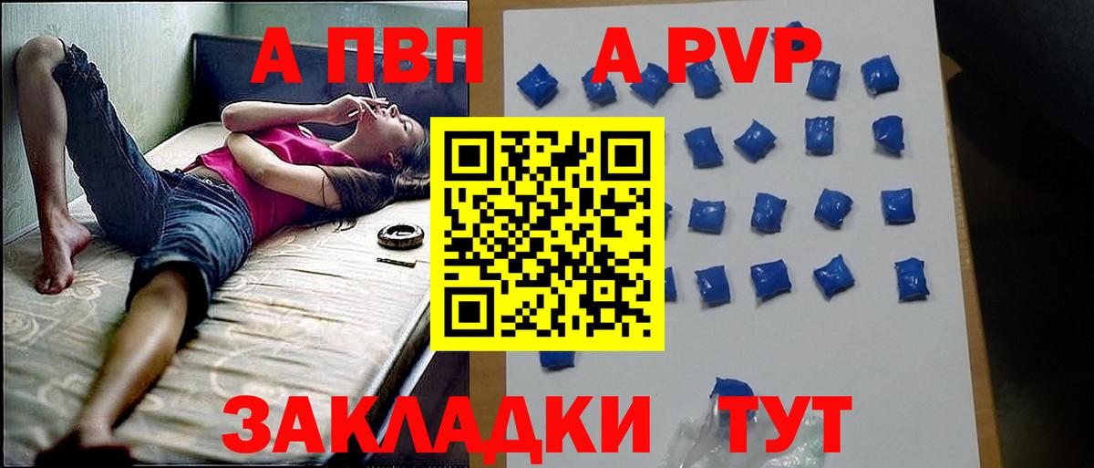 Alfa_PVP крисы CK Касимов