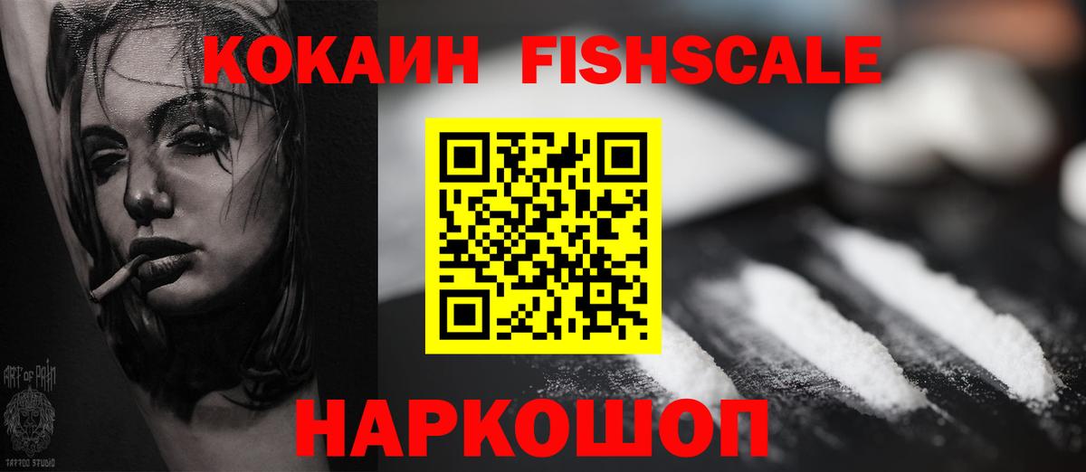 COCAIN 98% Касимов