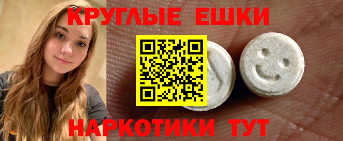 Касимов  ЭКСТАЗИ louis Vuitton  нарко площадка наркотические препараты  Ecstasy 300 mg  Вход с VPN 