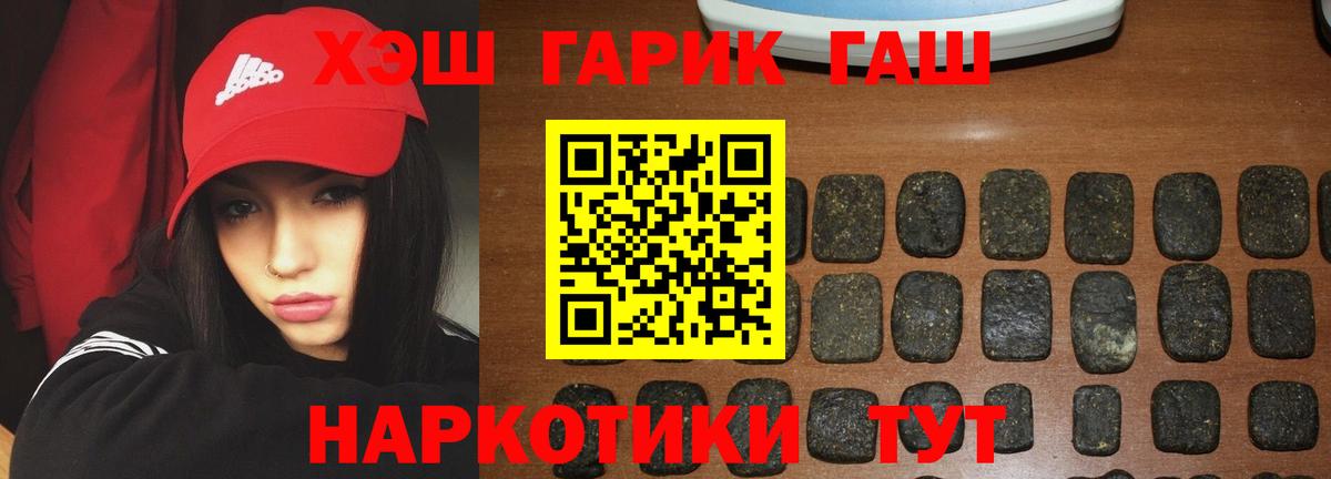 Гашиш гарик Касимов