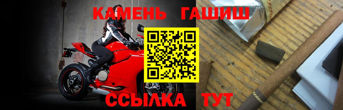 Гашиш Cannabis  Вход с VPN  Касимов  Гашиш VHQ 