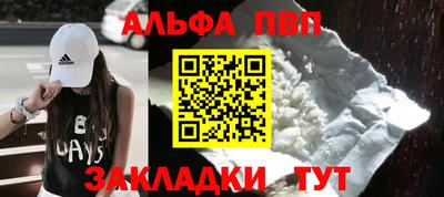 синтетический гашиш Лесосибирск