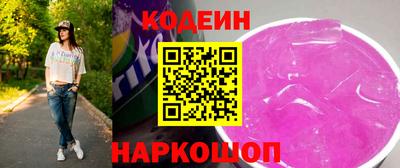 спиды Ливны