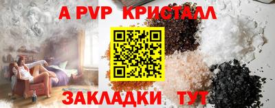 спиды Ливны