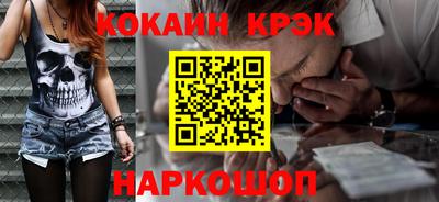 спиды Ливны