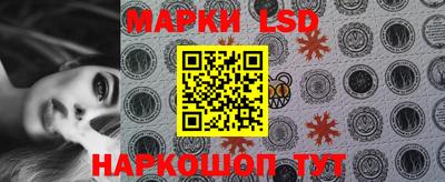 спиды Ливны