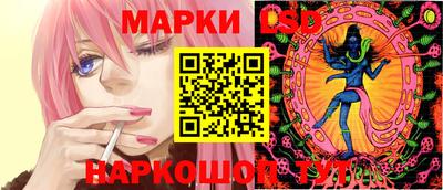 спиды Ливны