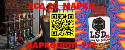 синтетический гашиш Лесосибирск