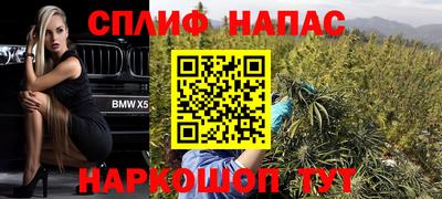 синтетический гашиш Лесосибирск