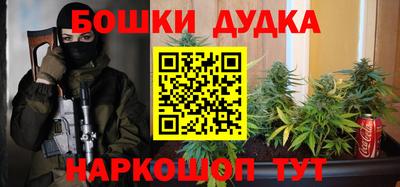 спиды Ливны