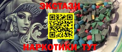 синтетический гашиш Лесосибирск