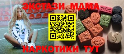 синтетический гашиш Лесосибирск