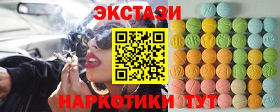 синтетический гашиш Лесосибирск