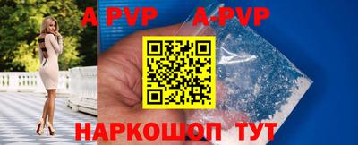 альфа пвп VHQ Ликино-Дулёво