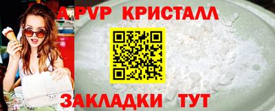 синтетический гашиш Лесосибирск