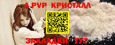 альфа пвп VHQ Ликино-Дулёво
