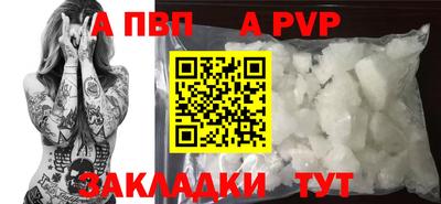 альфа пвп VHQ Ликино-Дулёво