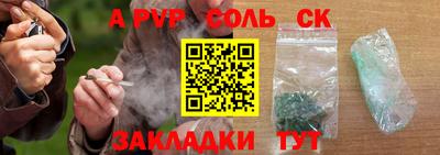 синтетический гашиш Лесосибирск