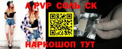 альфа пвп VHQ Ликино-Дулёво