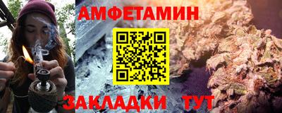 спиды Ливны