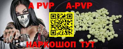 альфа пвп VHQ Ликино-Дулёво