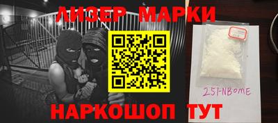 спиды Ливны