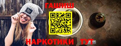 спиды Ливны