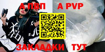 синтетический гашиш Лесосибирск