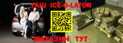 спиды Ливны