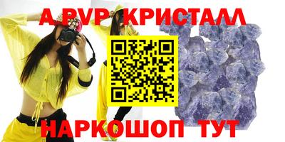 спиды Ливны