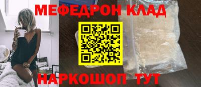 спиды Ливны