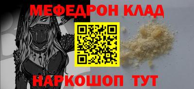 спиды Ливны