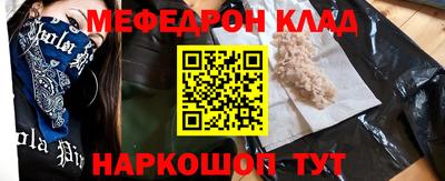 альфа пвп VHQ Ликино-Дулёво