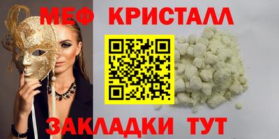синтетический гашиш Лесосибирск
