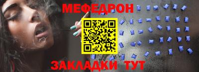 спиды Ливны