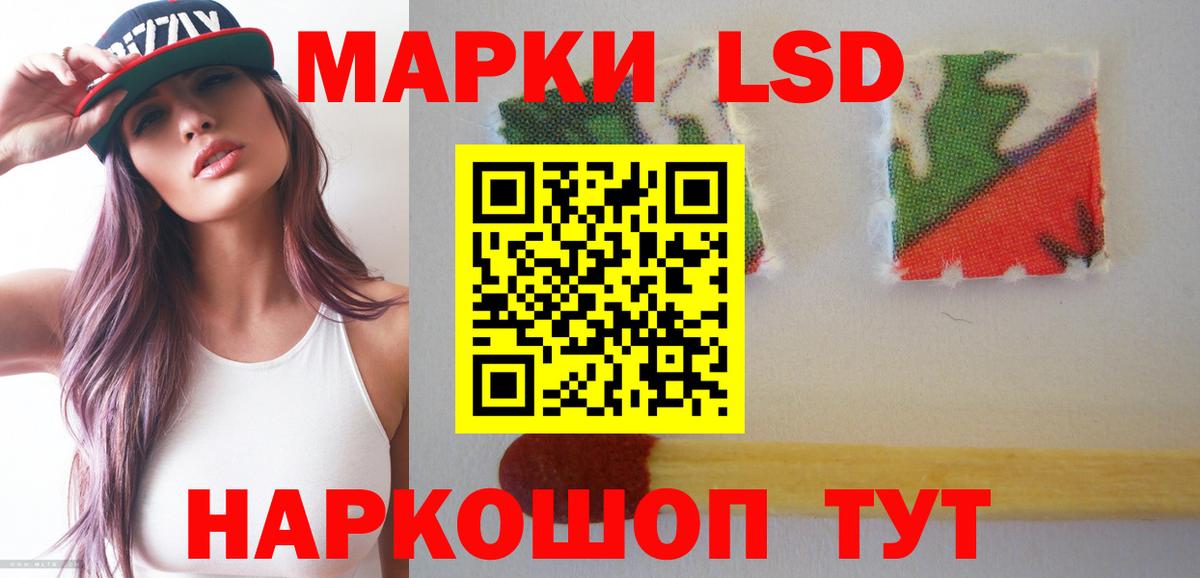 ЛСД экстази ecstasy Касимов