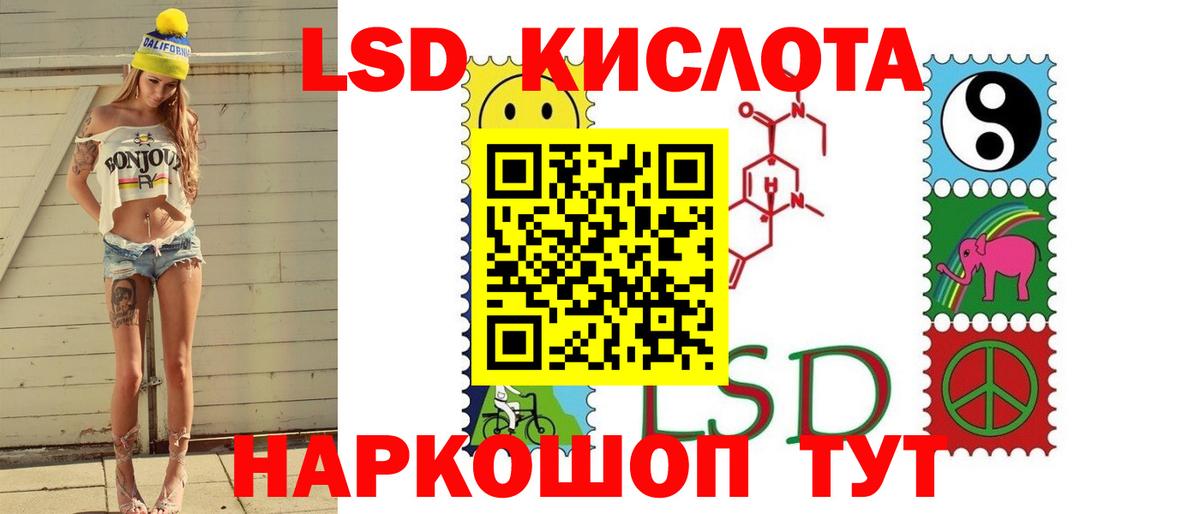 Касимов  ЛСД экстази  mega ONION  Лсд 25 экстази ecstasy  Вход с VPN 