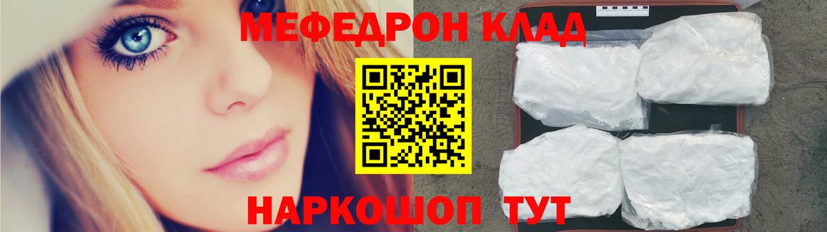 Касимов  МЕФ  Вход с VPN  blacksprut рабочий сайт  МЯУ-МЯУ мяу мяу  МЯУ-МЯУ VHQ 