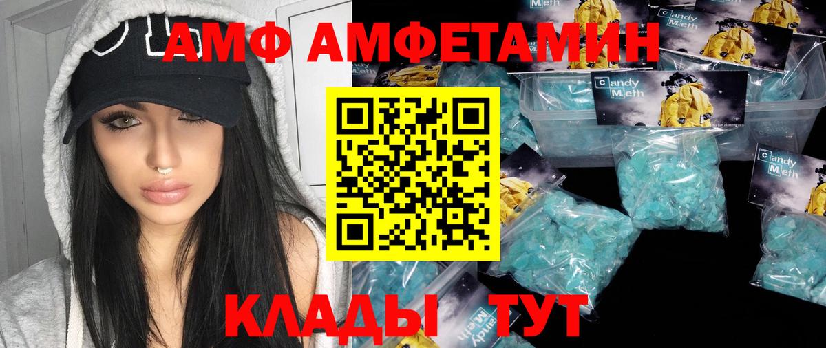 Первитин пудра  Вход с VPN  Касимов 
