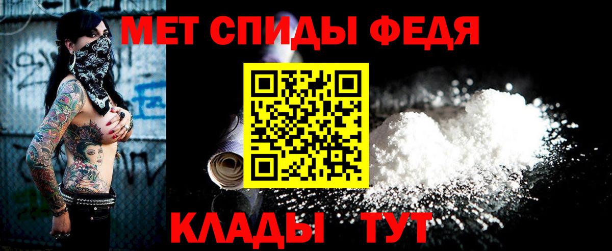 Метамфетамин Декстрометамфетамин 99.9% Касимов