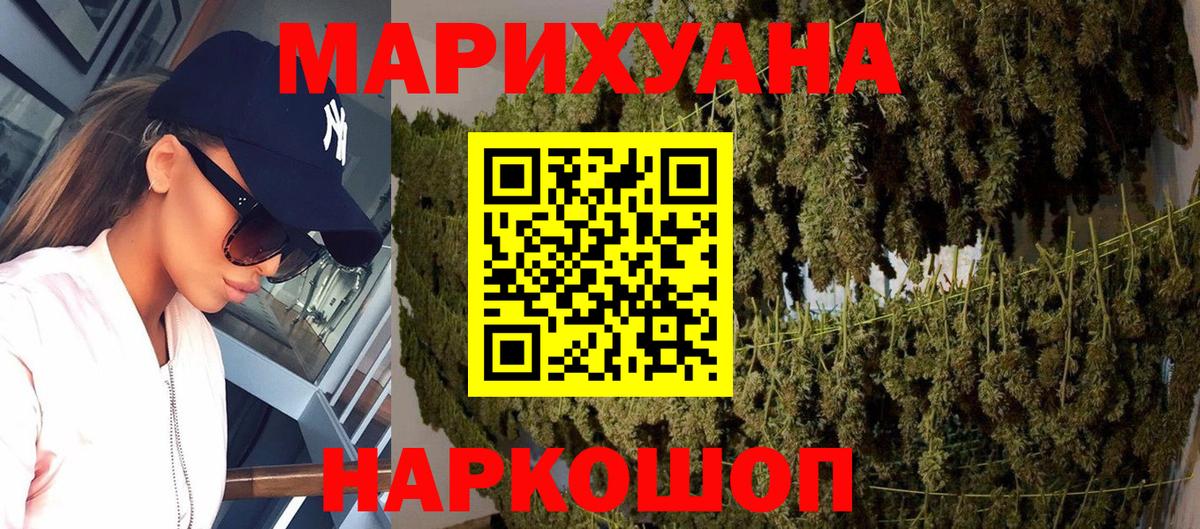 Каннабис THC 21% Касимов